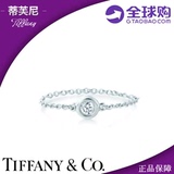香港专柜正品代购Tiffany蒂芙尼圆形明亮钻石纯银戒指
