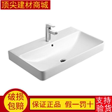 科勒浴室柜洗脸盆K-2749T-1-0拂朗陶瓷0.9米长方形一体化台盆面盆