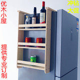 优木小屋厨房收纳架饮料调味瓶置物架冰箱实木多层功能挂架