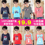 男童春季韩版10长袖T恤9大男孩8儿童装7春装5打底衫6上衣服4-12岁
