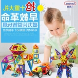 木磁力片积木玩具儿童3-6周岁男孩益智百变提拉吸铁石磁铁磁性积