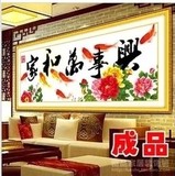 纯手工十字绣成品家和万事兴 花好鱼跃 牡丹鲤鱼新款客厅大画包邮