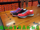 代购正品 NIKE耐克女子运动休闲跑鞋跑步鞋 642780-600-500-002