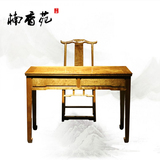 中式古典金丝楠木家具 水波纹明式办公桌 金丝楠书桌椅 画案 红木