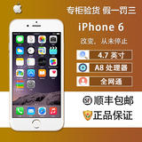 Apple/苹果 iPhone 6 未激活官换正品国行港版三网通4G手机4.7 6P