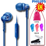 Philips/飞利浦 SHE8105耳机入耳式重低音音乐通话耳塞式带麦克风