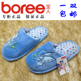 2015秋冬毛拖boree/宝人棉拖鞋居家鞋女包跟可爱棉鞋专柜正品包邮