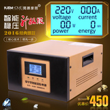 简慕单相220V家用全自动稳压器3000W电脑音响高精度稳压电源3KW