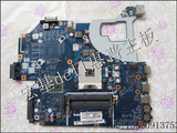 宏碁 Acer V3-571G 主板 集成显卡 LA-7912P 笔记本主板 配件现货