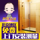 北京一字型L型卫生间玻璃隔断 钢化玻璃 简易淋浴房 屏风 平移门