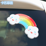雨后 彩虹 汽车贴纸 车贴 拉花 卡通适用于车型 后窗贴 尾贴ys