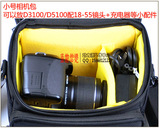 P900S P600 P530尼康长焦相机包D90 D7000 D5100 D3200单反包
