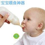 正品 新生儿米糊奶瓶婴儿硅胶挤压勺子米糊挤喂器 喂养勺辅食奶瓶