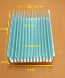 散热片大功率铝 铝型材 散热器 长200宽140高44 长度可以自制