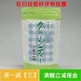 现货包邮 日本进口丸久小山园牛奶专用 宇治 抹茶拿铁200g