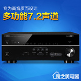Yamaha/雅马哈 RX-V677影院功放 7.2声道AV功放机 V677新品