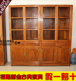 中式实木红木古典家具非洲黄花梨木光板书橱书架明式素面书柜特价