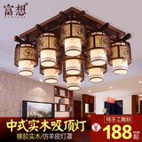 现代中式客厅灯具led吸顶灯实木艺仿古典时尚茶楼酒店餐厅卧室灯