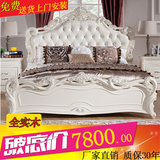 欧式实木公主床白色1.8/2米橡木雕花加宽真皮大床2米高箱储物婚床