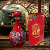 陶瓷酒瓶1斤景德镇瓷器酒瓶红色花开富贵收藏泡白酒酒具酒罐酒坛