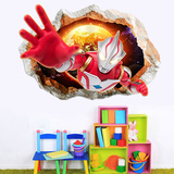 穿墙奥特曼咸蛋超人 3D立体创意卡通客厅卧室儿童房背景墙贴 画纸