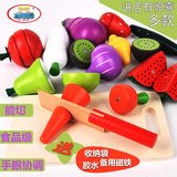 切水果玩具儿童蔬菜水果切切乐磁性切切看木制仿真厨房过家家玩具