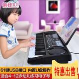 儿童钢琴入门视频教程支架成人白色成人標準電子琴电子琴 教学琴