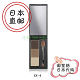 日本代购直邮 KATE 造型三色眉粉 一字眉自然防水防汗 锁色不晕染