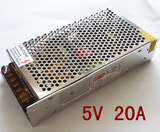开关电源LED S-100-5V20A电源适配器 220V转5V20A100W电源变压器
