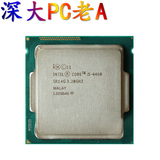 Intel/英特尔 酷睿i5-4460 四核散片CPU 3.2G 替代i5-4430 1150针