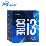 Intel/英特尔 i3 6100  台式机cpu 六代LGA1151针 顺丰包邮