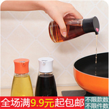 防漏玻璃油壶 厨房酱油瓶 醋瓶液体调味瓶调料瓶调料罐如家乐油壶