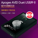 Apogee AVID Duet USB声卡 行货 apogee duet 包顺丰 纯硬件