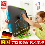 德国hape儿童画板 多功能磁性双面写字板木制3-5岁女宝宝早教男孩