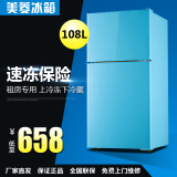 美菱小型电冰箱双门家用108L112升146无霜一级节能小冰箱静音变频