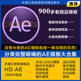 AE模板工程源文件视频素材大气logo企业公司片头婚礼相册软件教程