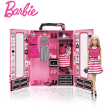 正品芭比娃娃套装大礼盒Barbie梦幻衣橱手提礼盒儿童女孩玩具礼物