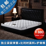 雅兰贵族床垫独立弹簧床垫10 12CM 薄高箱乳胶床垫席梦思 15 18米
