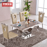 佛手餐桌 欧式大理石餐台简约现代不锈钢餐桌钢化玻璃餐桌椅组合