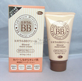 日本原装正品 旅美人 矿物质防晒隔离BB霜40g 美容遮瑕保湿