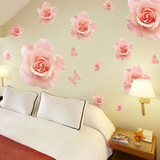 温馨可移除自粘客厅卧室电视沙发背景墙面装饰墙上贴画墙贴花玫瑰