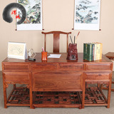 明式书桌简约实木家用办公桌写字台桌椅组合电脑桌花梨木红木家具
