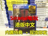 PS4游戏 合金装备5 幻痛 潜龙谍影5 港版中文 带DLC+地图 现货