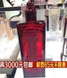 日本代购直邮 正品资生堂EUDERMINE 红色蜜露精华化妆水 200ml