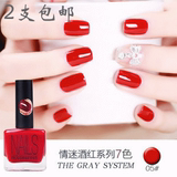 正品BK2016新款奶奶灰系列指甲油中国红色经典系快干环保 2支包邮