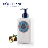 L'occitane/欧舒丹乳木果润肤露250ml 身体乳润肤乳保湿补水乳液