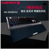 包邮送礼Cherry樱桃MX-BOARD 6.0无冲背光游戏机械键盘红轴