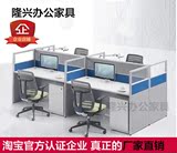 东莞新款办公家具简约现代职员办公桌屏风隔断员工组合工作位特价