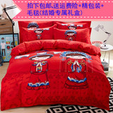 大红色四件套婚庆结婚床上用品新婚床单被套4/六件套1.8m/2.0床品