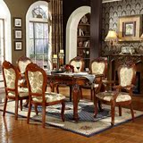 欧式实木餐桌椅组合 美式雕花实木餐桌 1.4米1.5米1.6米1.8米包邮